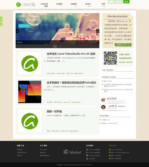 澳门今晚开奖结果+开奖记录2021年怎么行 12部新影片集结“五一”档